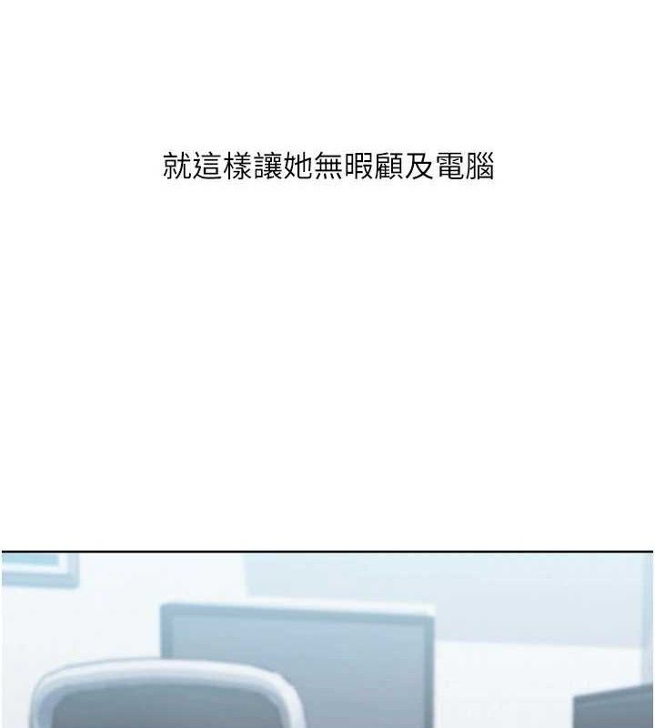 Set up!排球少女