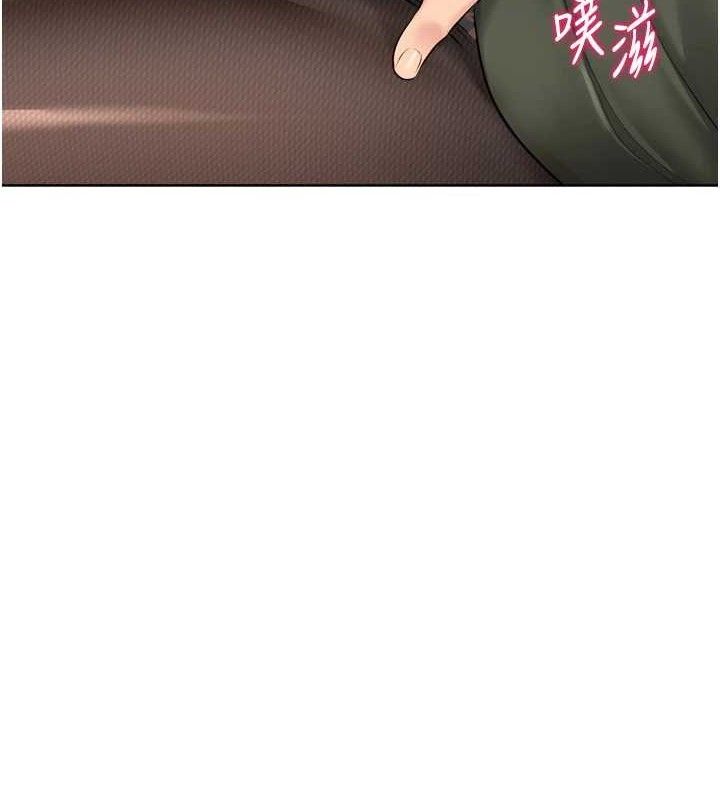 Set up!排球少女
