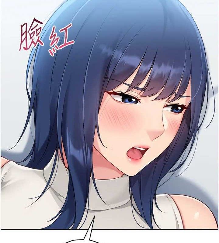 Set up!排球少女