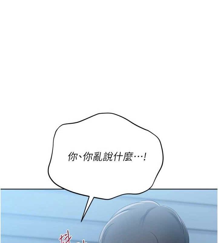 Set up!排球少女