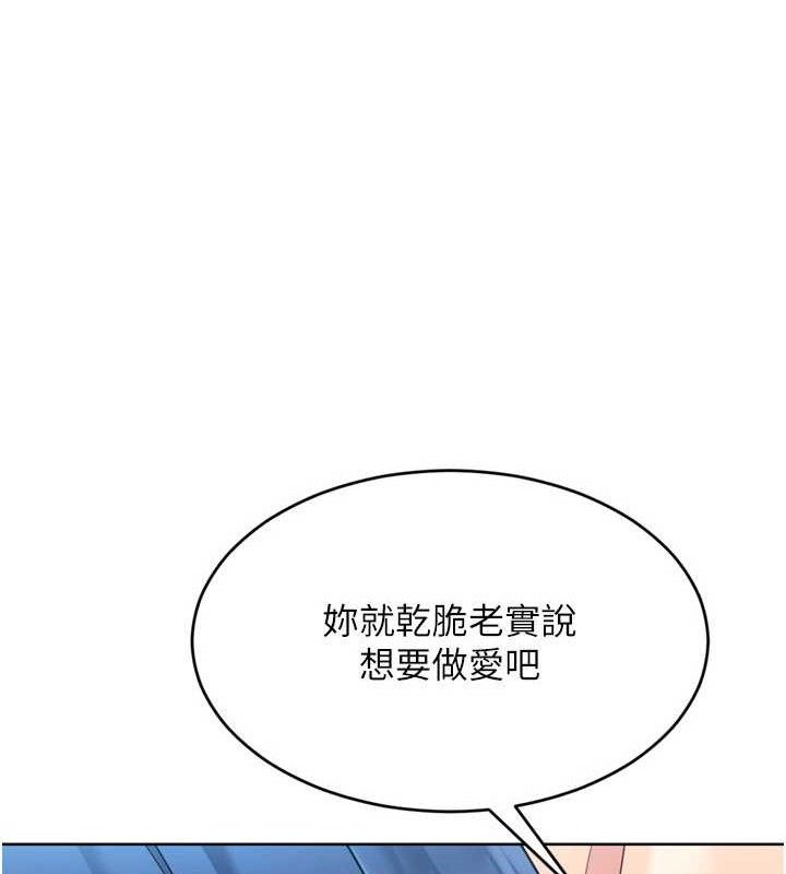 Set up!排球少女