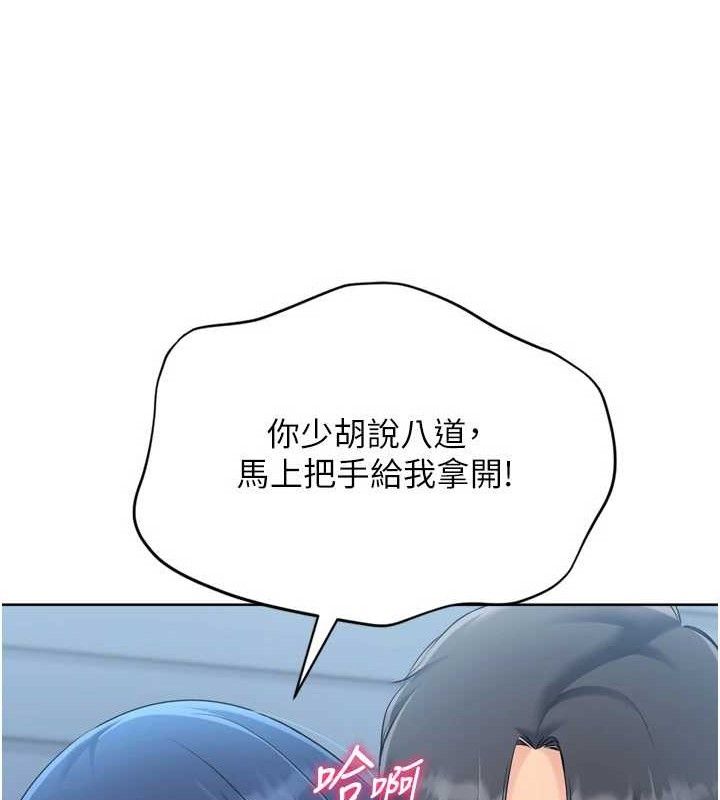 Set up!排球少女