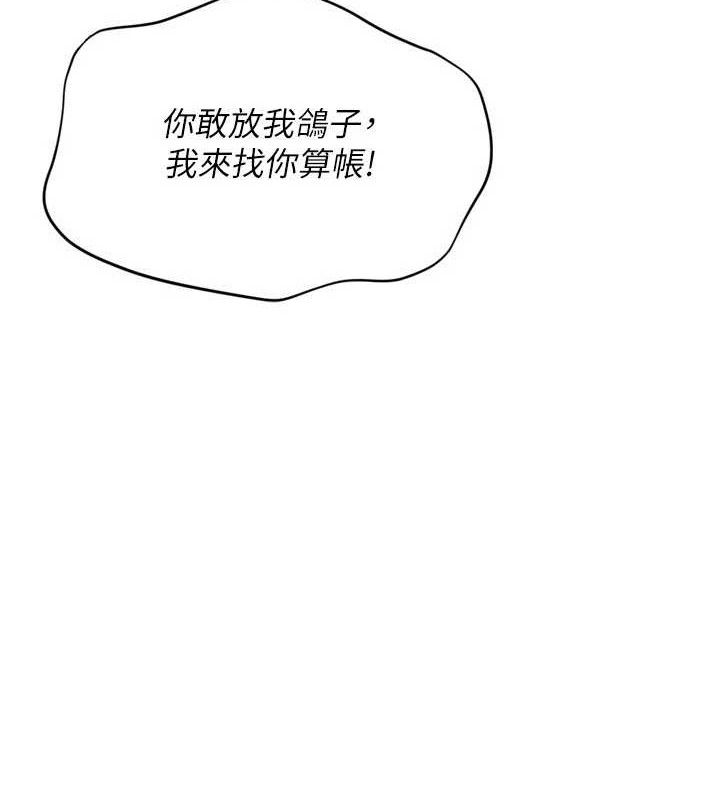 Set up!排球少女