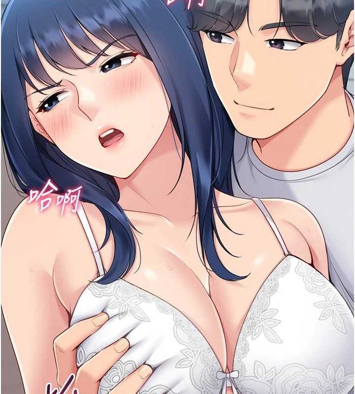Set up!排球少女