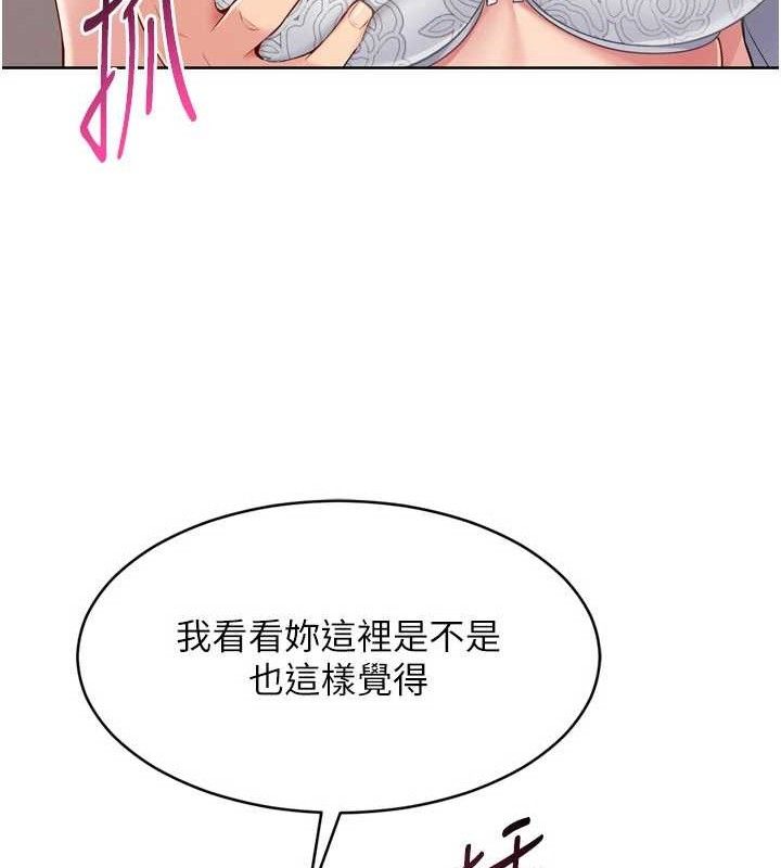 Set up!排球少女