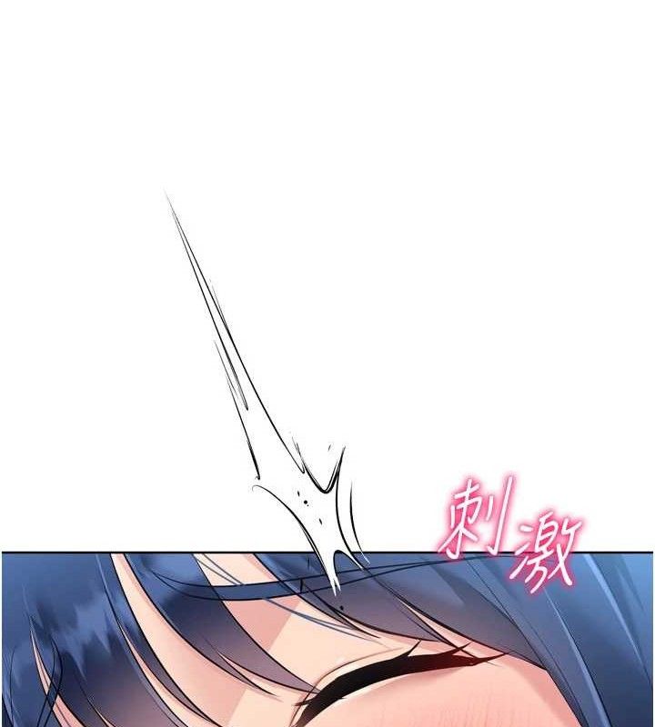Set up!排球少女