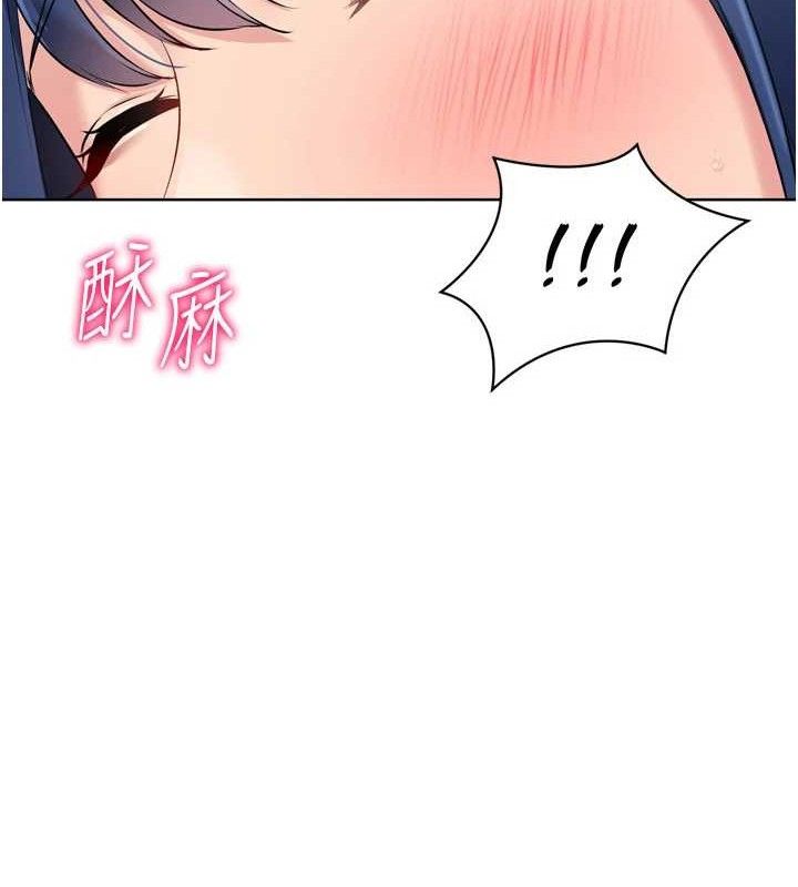 Set up!排球少女