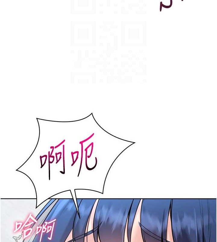 Set up!排球少女