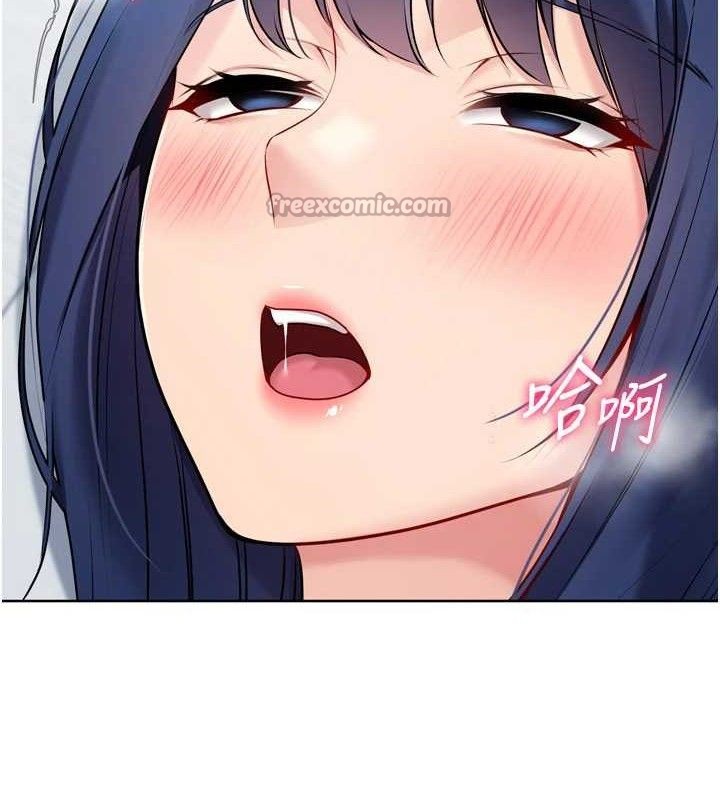 Set up!排球少女