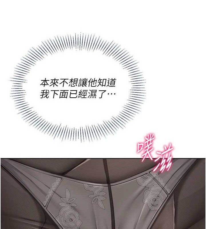 Set up!排球少女