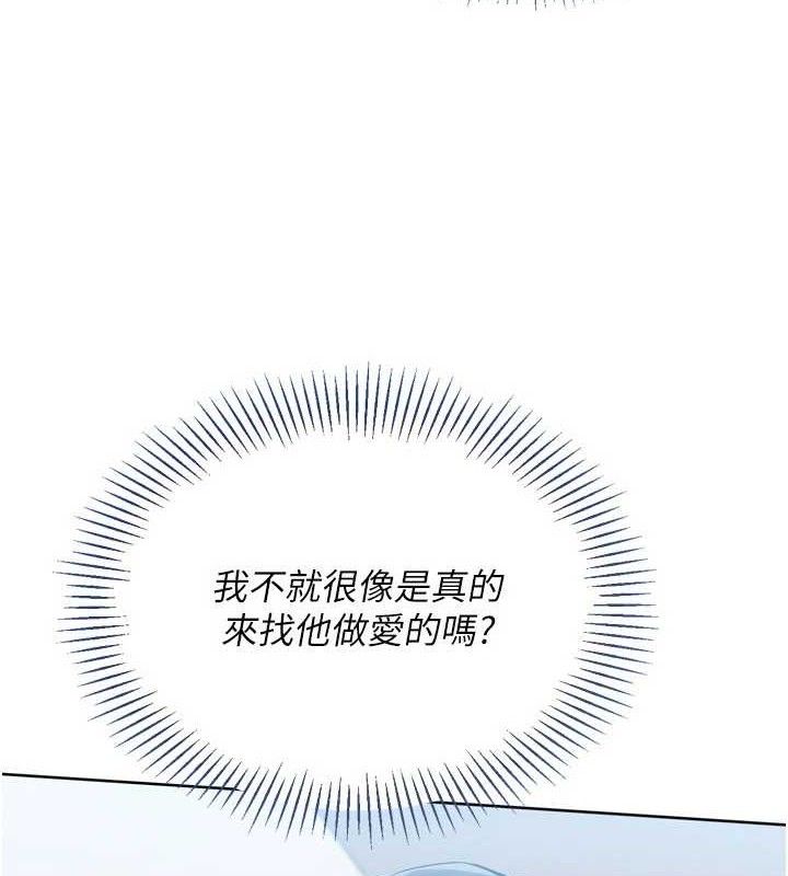 Set up!排球少女