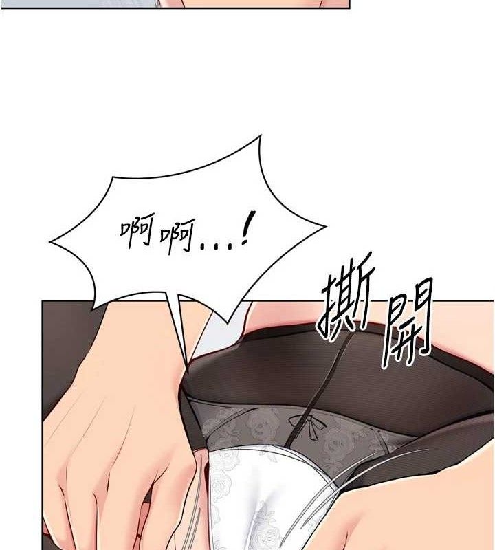 Set up!排球少女