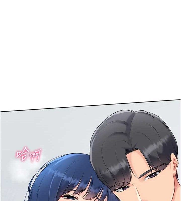 Set up!排球少女