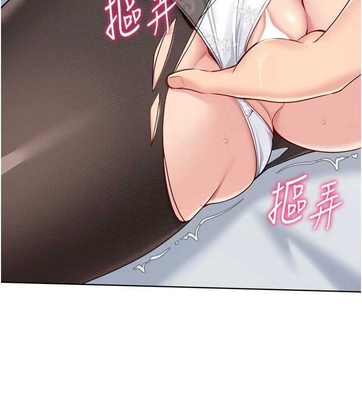 Set up!排球少女