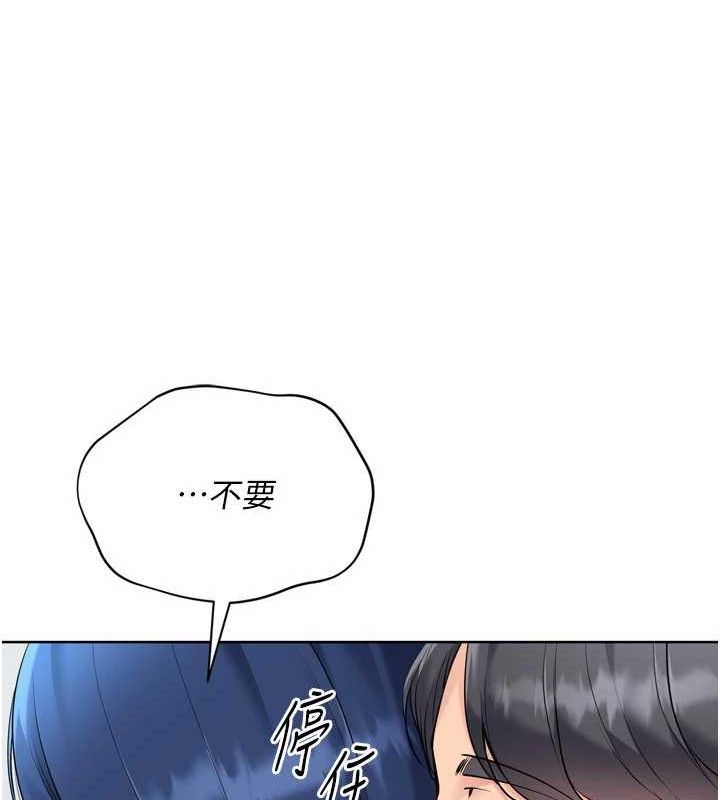 Set up!排球少女