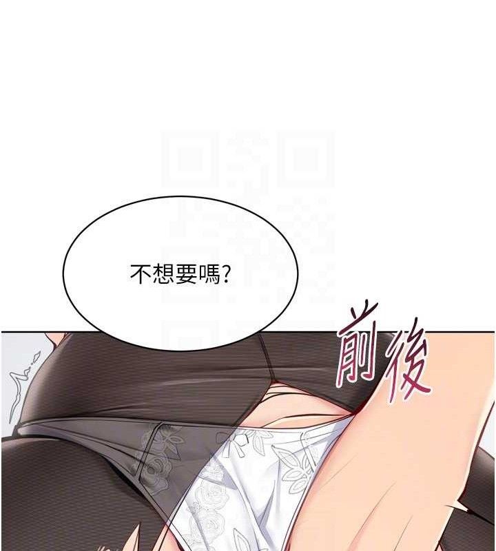 Set up!排球少女