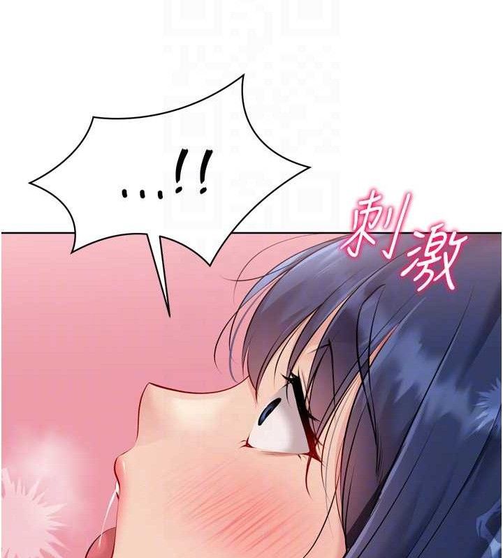 Set up!排球少女