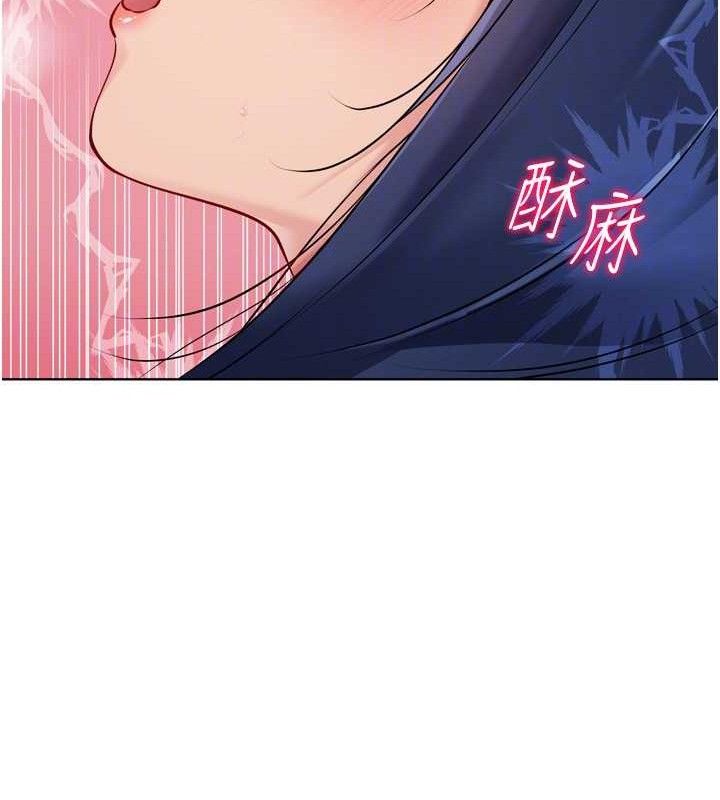 Set up!排球少女