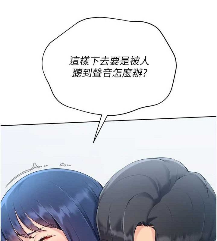 Set up!排球少女