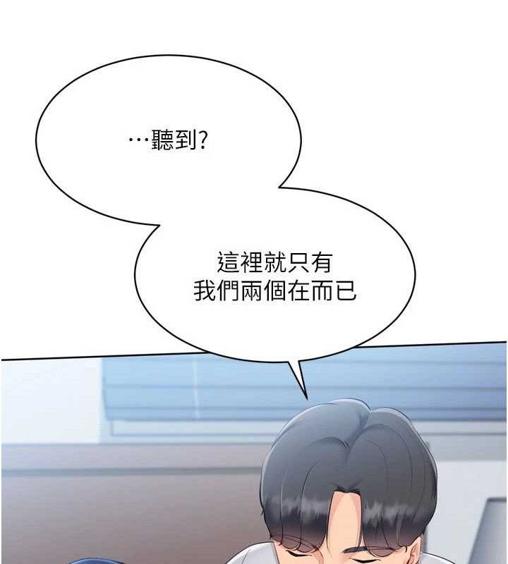 Set up!排球少女