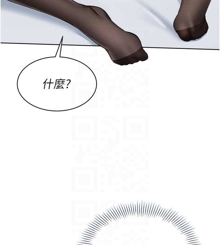 Set up!排球少女