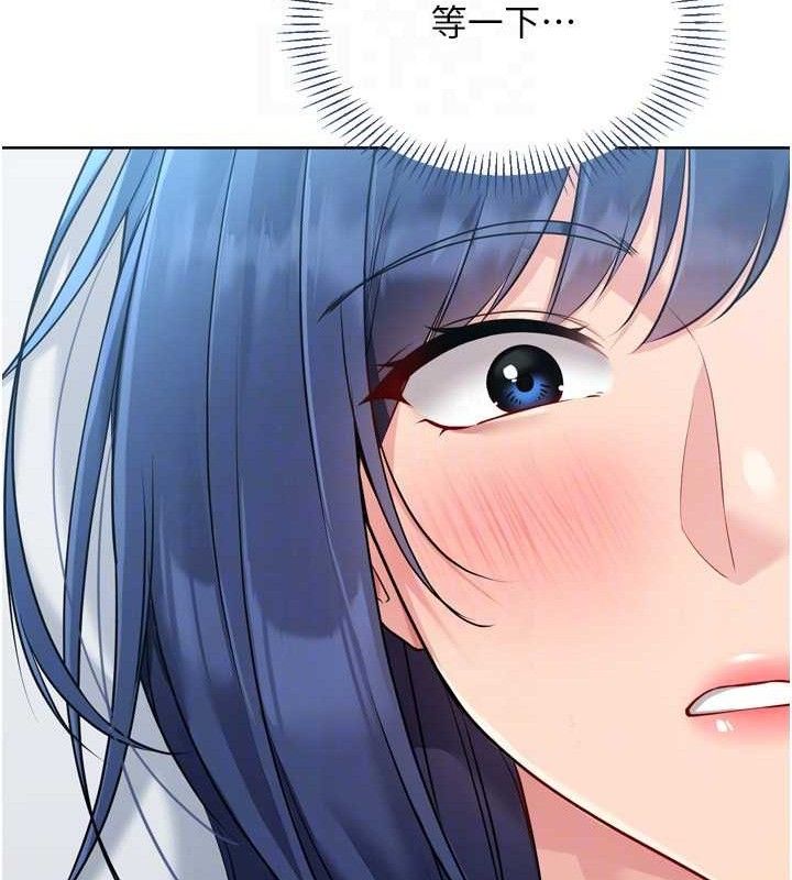 Set up!排球少女
