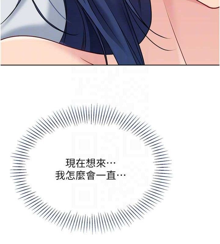 Set up!排球少女