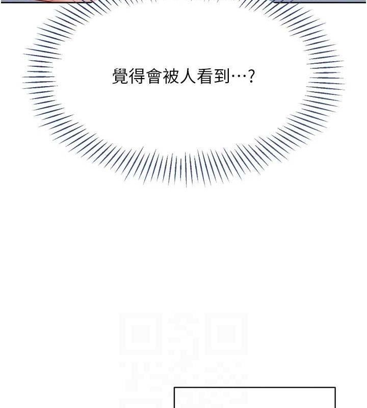 Set up!排球少女