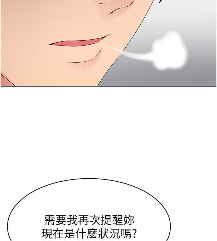 Set up!排球少女
