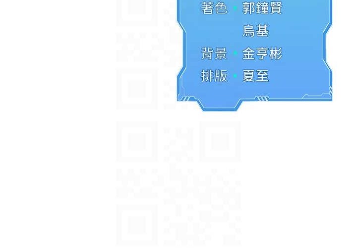 Set up!排球少女