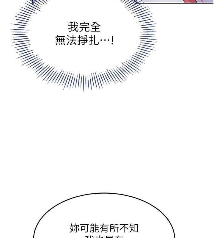 Set up!排球少女