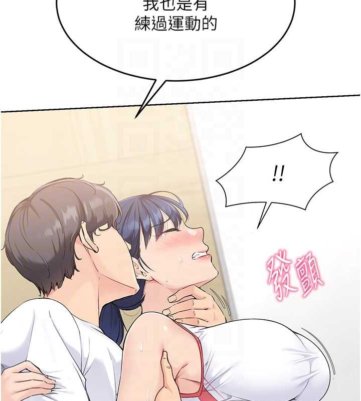 Set up!排球少女