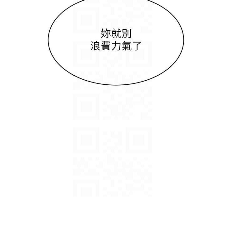 Set up!排球少女