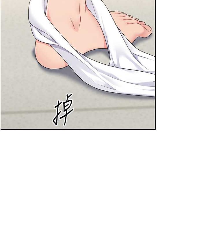 Set up!排球少女