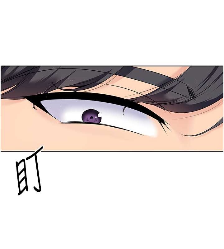 Set up!排球少女
