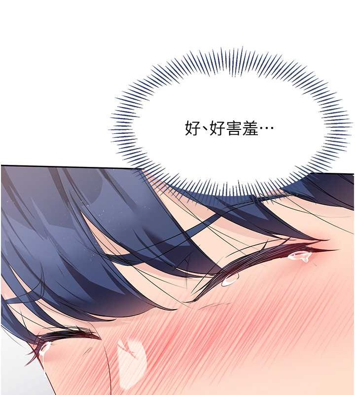 Set up!排球少女