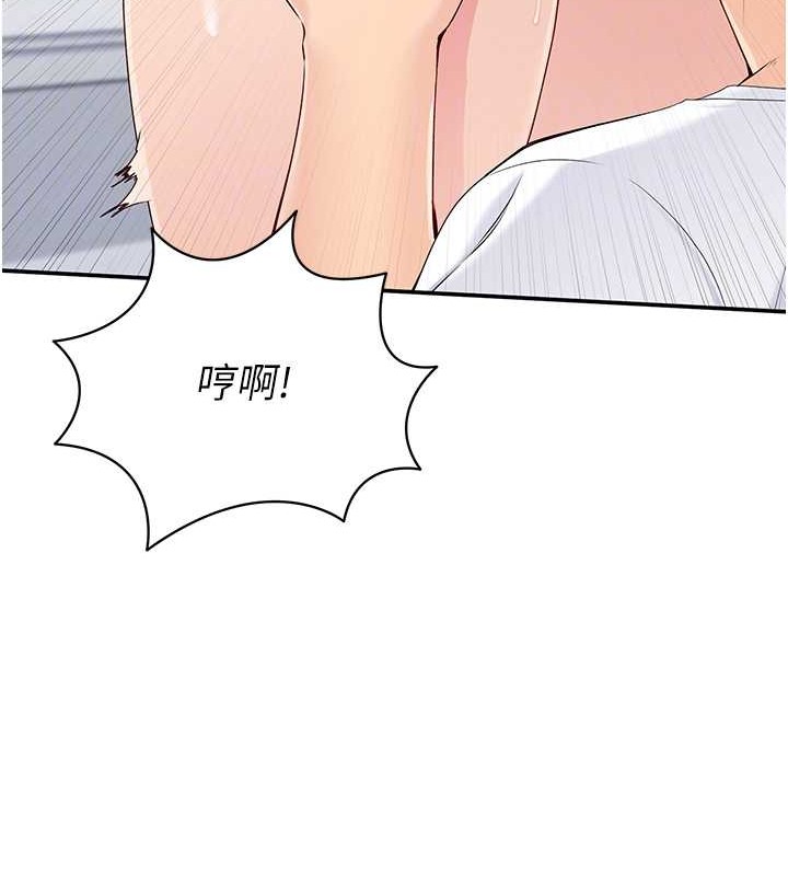 Set up!排球少女
