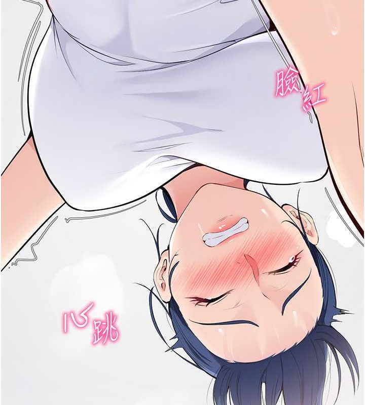 Set up!排球少女