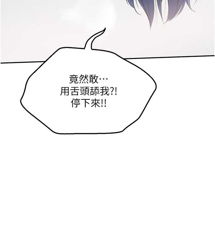 Set up!排球少女