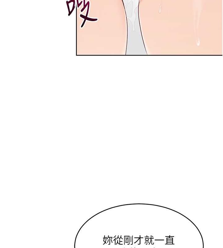 Set up!排球少女