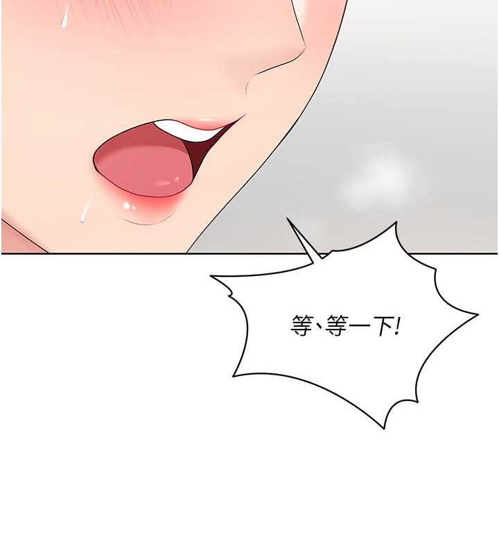 Set up!排球少女