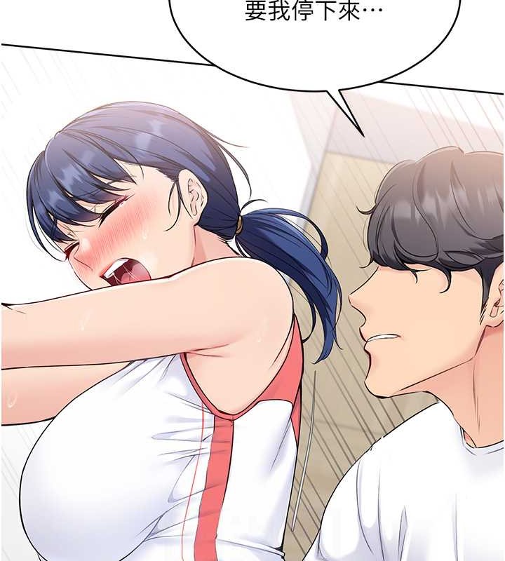 Set up!排球少女