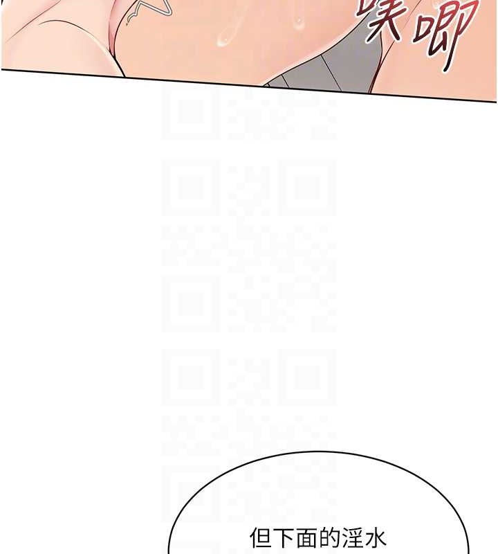 Set up!排球少女