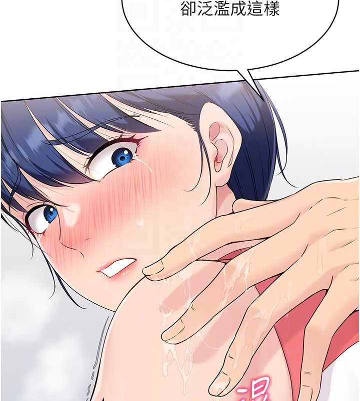 Set up!排球少女