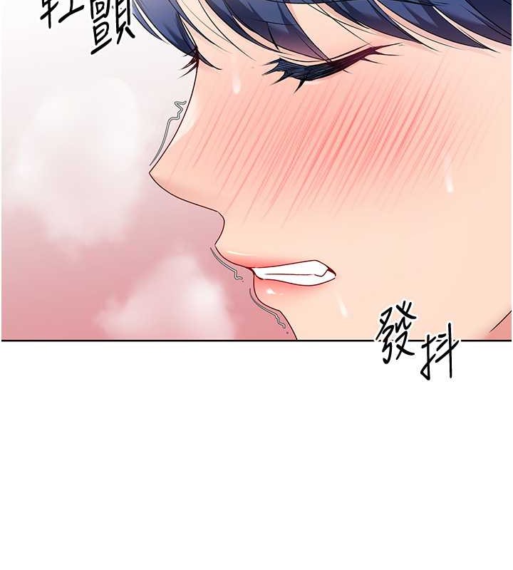 Set up!排球少女