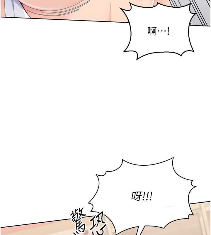 Set up!排球少女