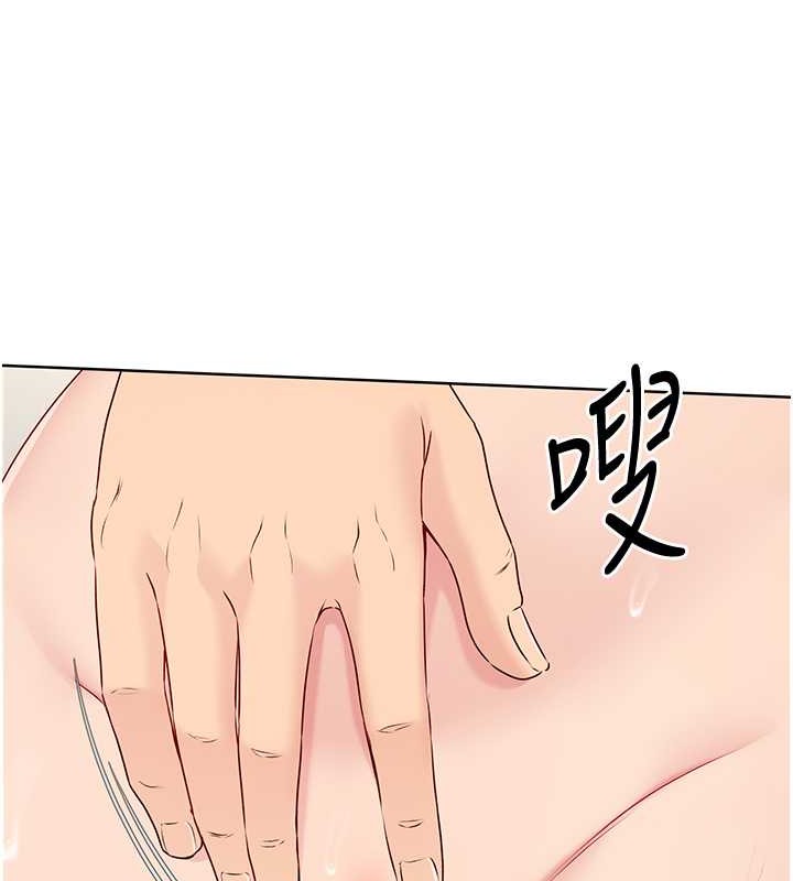 Set up!排球少女