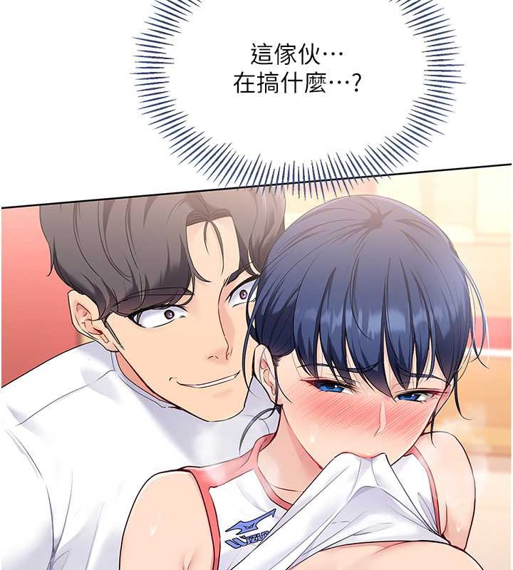 Set up!排球少女