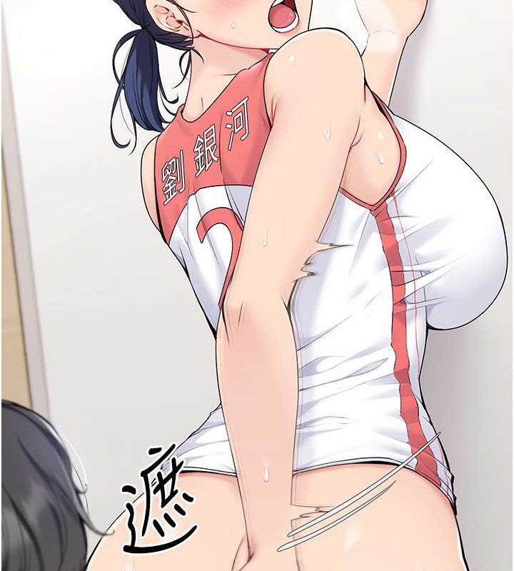 Set up!排球少女