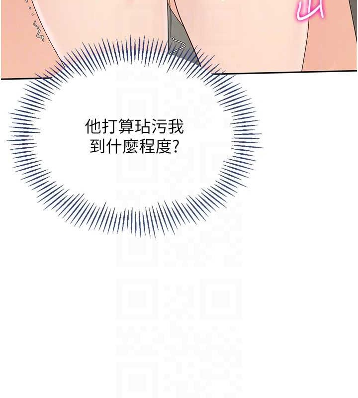 Set up!排球少女